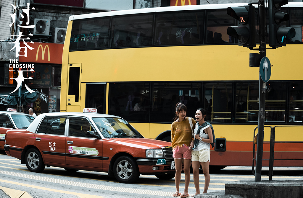 《过春天》以真实力量获口碑赞誉，成为平遥影展唯一加映影片