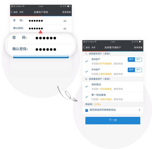 股票开户哪个券商佣金低,最新券商开户佣金一览表