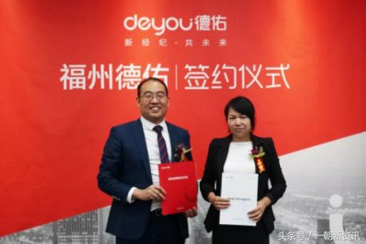 德佑是加盟还是直营,福州加盟德佑大概需要多少资金