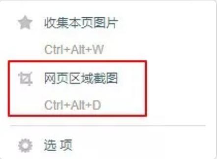 电脑截长图工具,苹果截长图工具哪个最好用