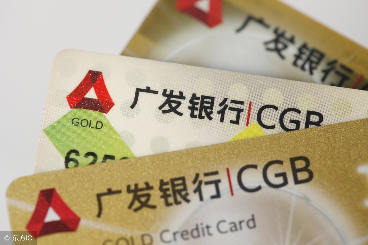 微信申请信用卡哪个银行好申请,高负债可以申请哪家银行信用卡