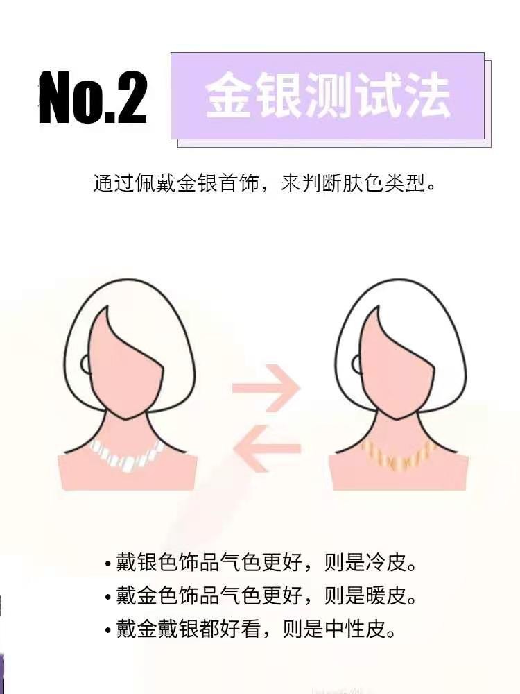 别染“黄头发”了，选择今年受宠的6款发色，显白又时髦