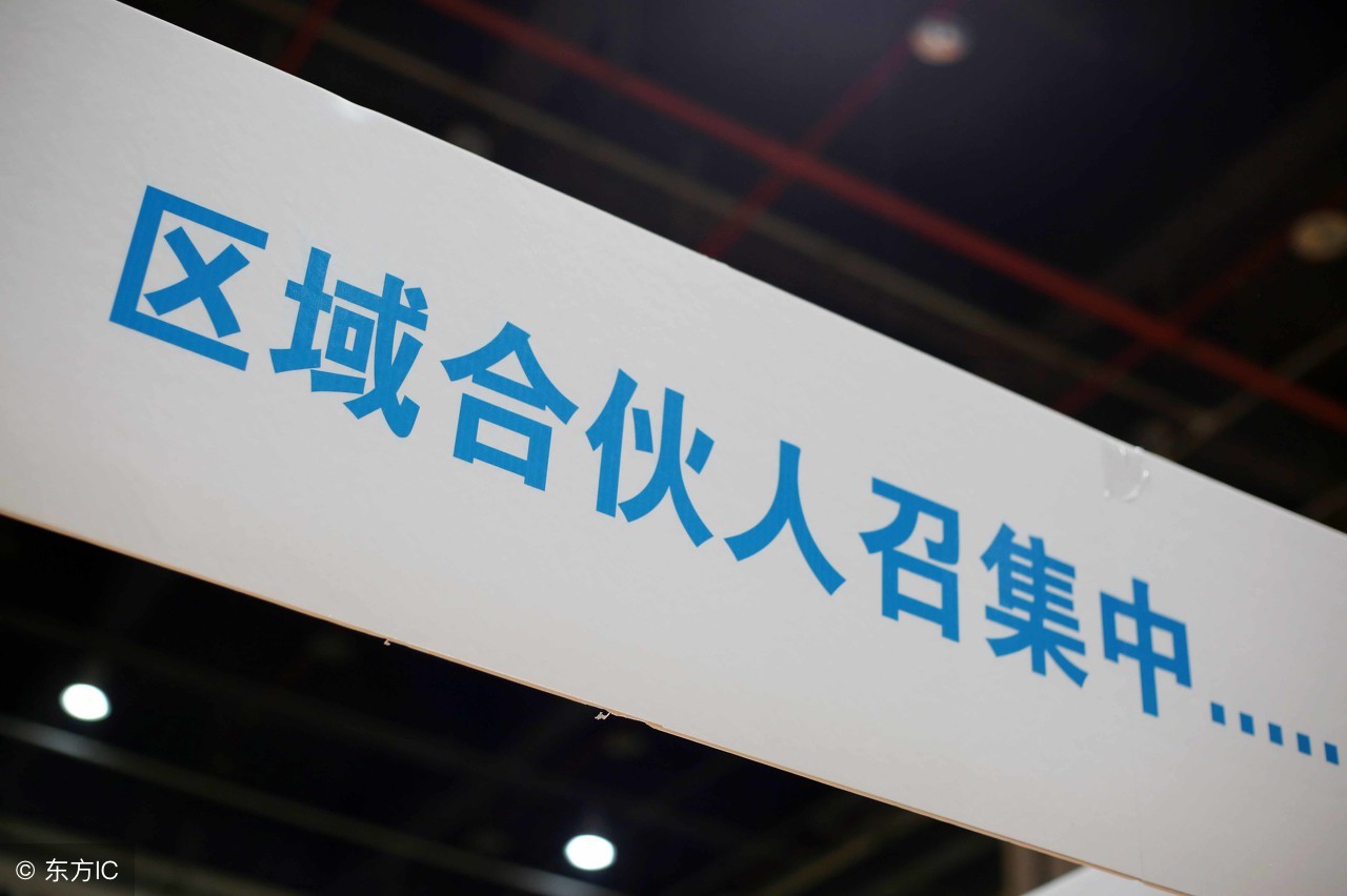 山东济南国际餐饮连锁加盟展览会,2019山东加盟连锁展览会