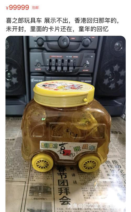 成年人的六一回忆藏在闲鱼里：小霸王游戏机、MP3、水浒卡…