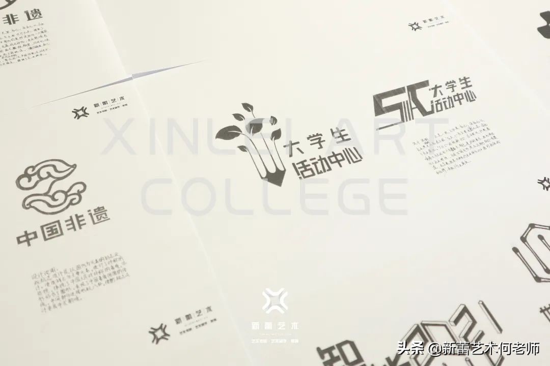 视觉传达设计手绘快题,考研题目视觉传达设计的主要特征