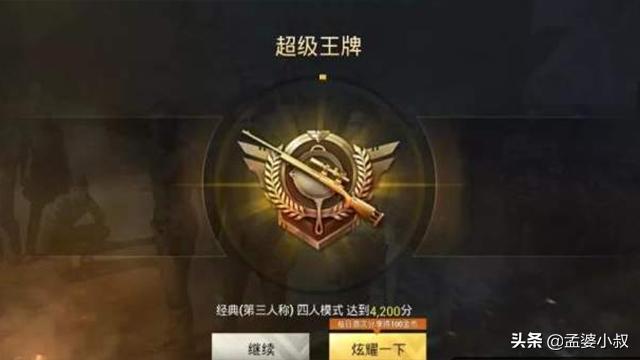 吃鸡中必开按键,吃鸡的神秘钥匙在哪里用