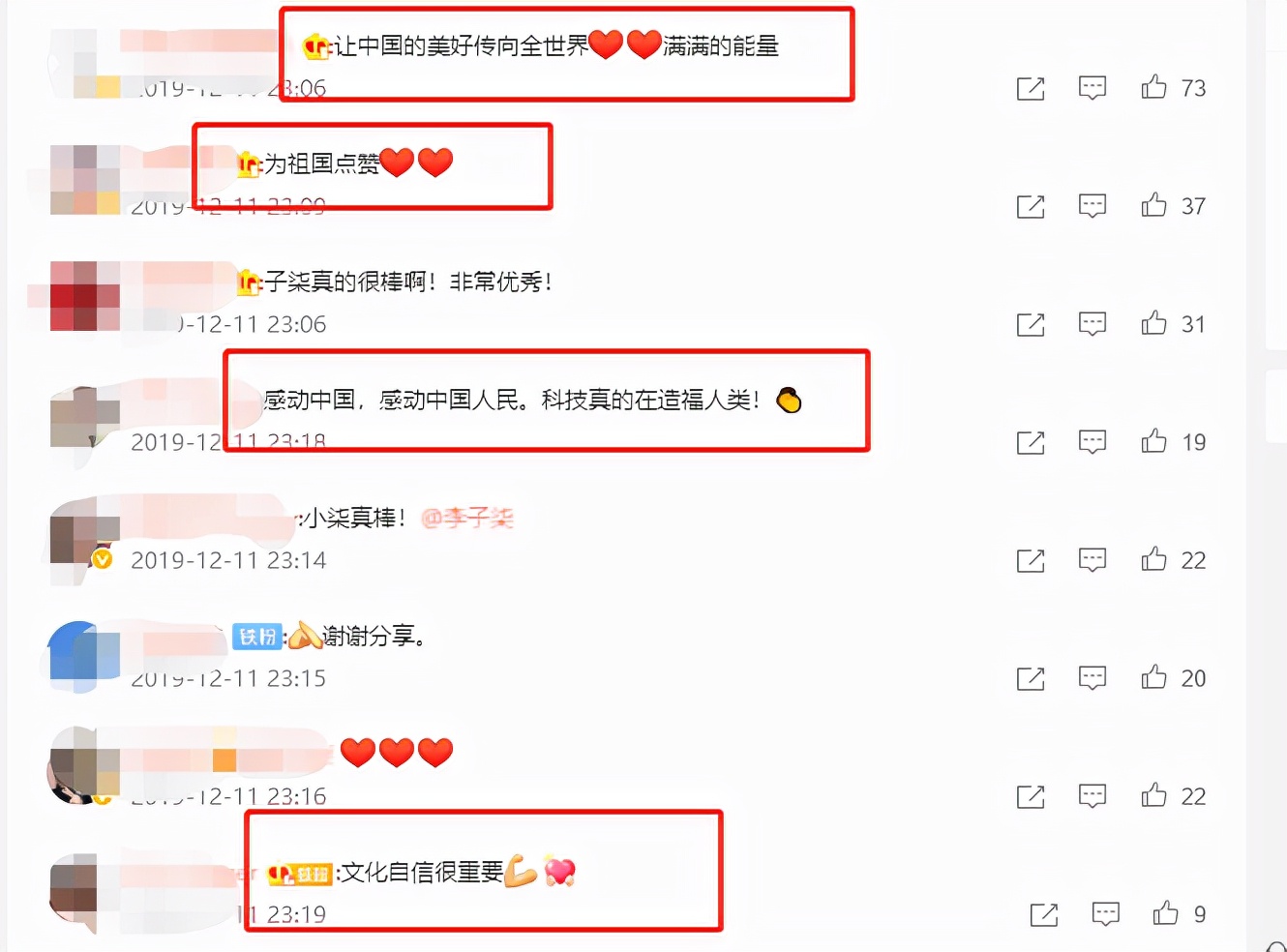 李子柒和小米的最新视频,李子柒小米最新视频