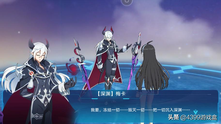 奥拉星手游新星宝石怎么获取,奥拉星手游神话水晶获取方法