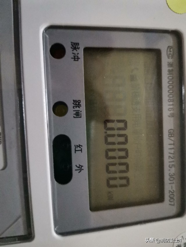 现在智能电表电压高电表走得快吗,智能电表与插卡电表走电量一样吗