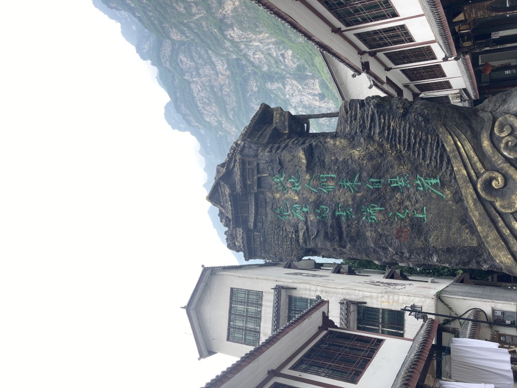 金口河大峡谷景区铁道兵隧道,金口河大峡谷旁边铁道兵