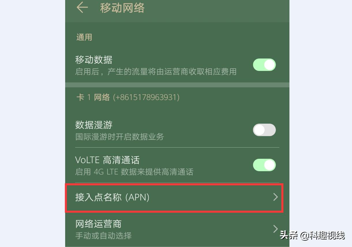 手机网络满格但是网速很差怎么办,华为手机信号满格网速太慢怎么办
