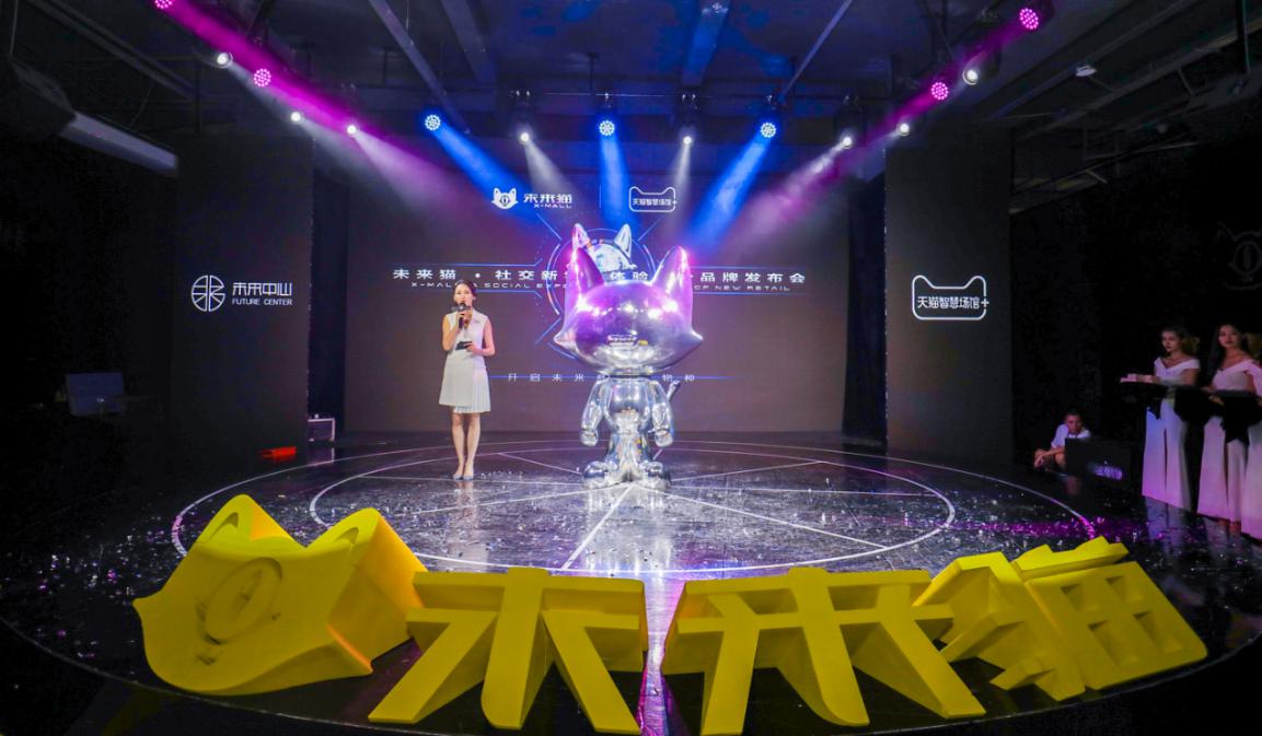 未来猫直播间官方旗舰店,未来猫旗舰店