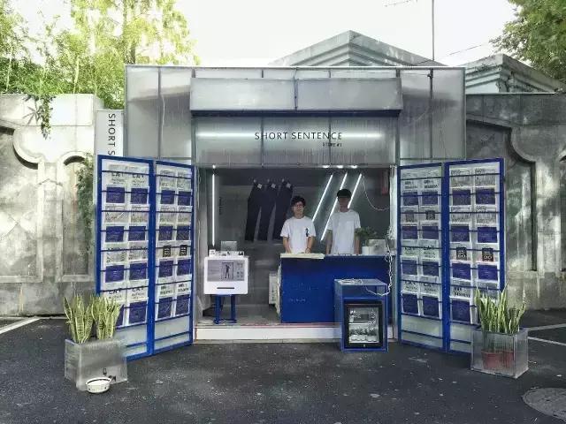 快闪店营销为什么那么火,快闪店真的有前景吗