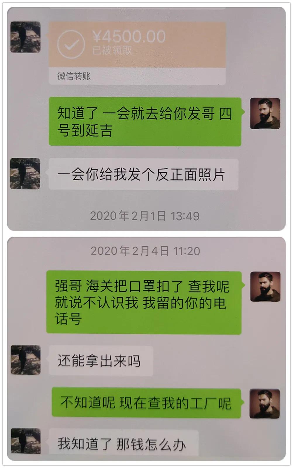 被骗还是骗人？珲春警方侦破一起“戏精”自导自演的口罩诈骗案