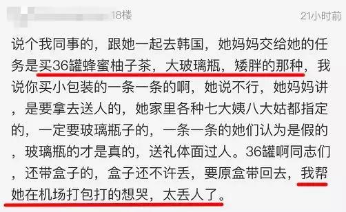 “帮我买个包，钱分期付给你！”出国旅游同事一句话让她无语！
