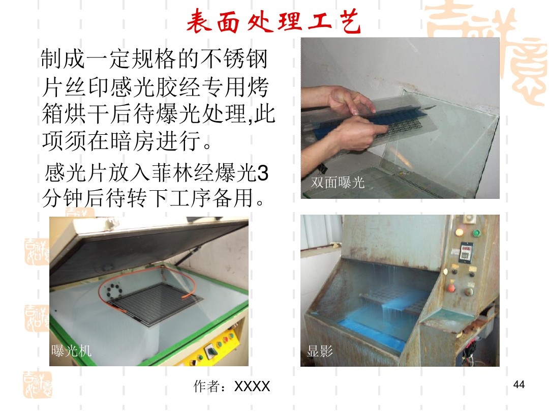 五金产品制作包括哪些范围,五金产品图纸入门基础知识