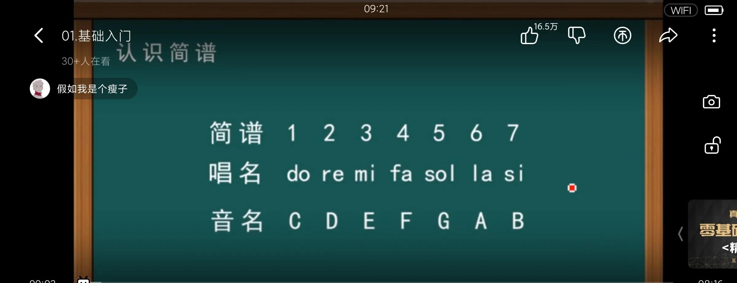 分享我的电吹管学习经历,电子琴学琴之路免费课程