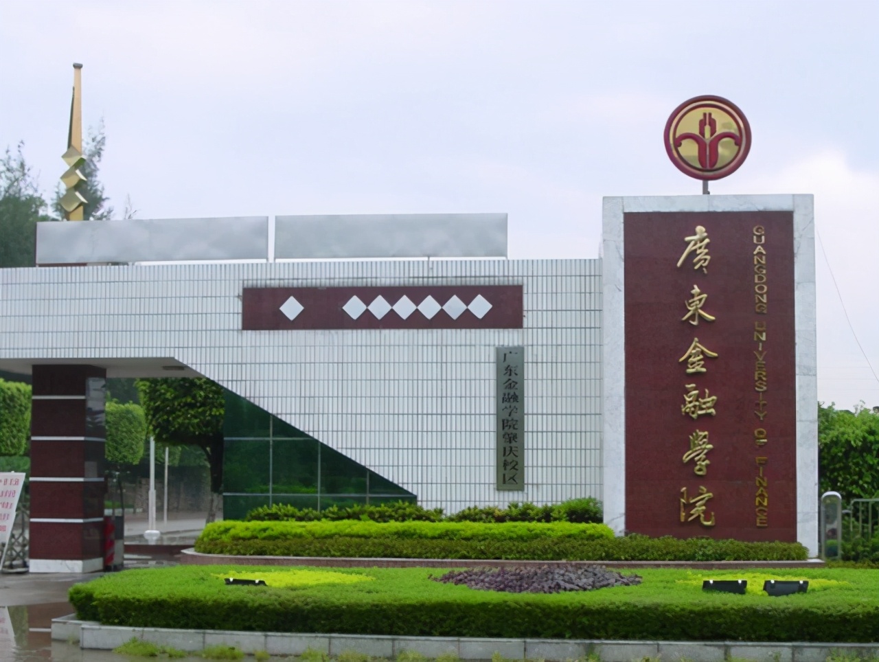 400-450分的广东理科二本大学,广东省的二本大学排名一览表最新