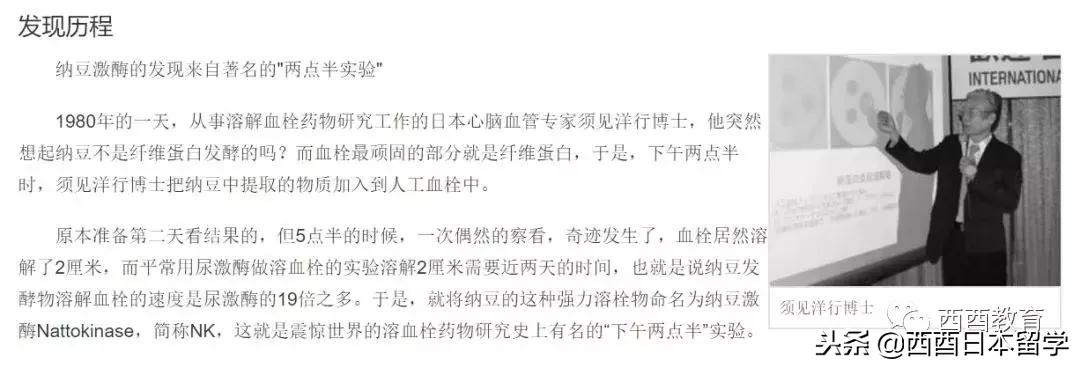 只宰中国人？！日本免税店被爆专坑中国人……全程实拍！
