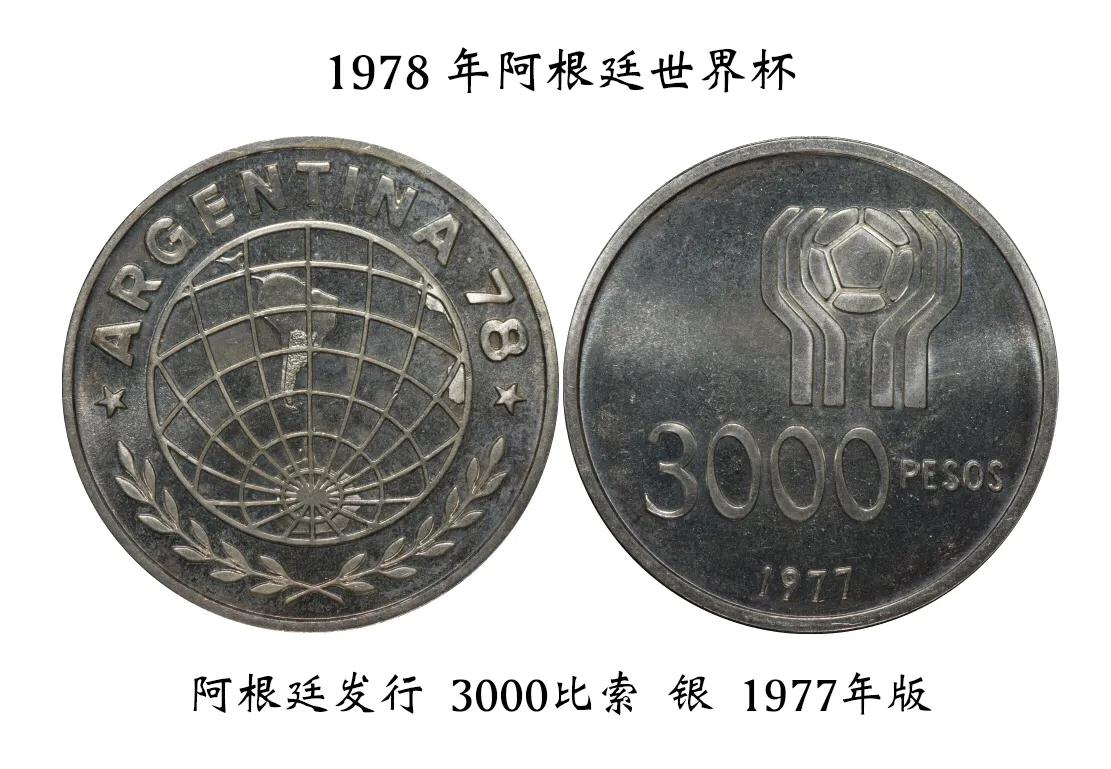 俄罗斯足球世界杯纪念币有面值吗,2018俄罗斯fifa足球世界杯纪念币