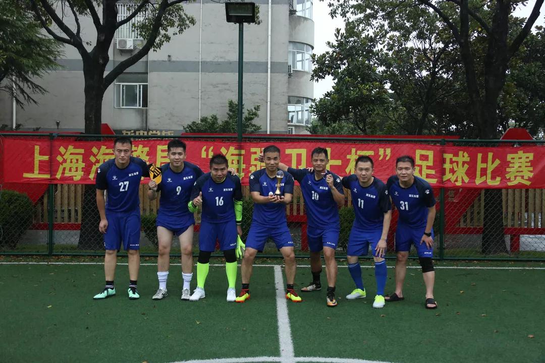 海疆足球激情绽放