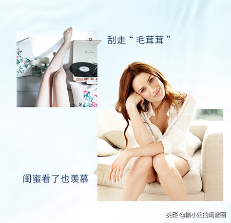 刮毛刀脱毛好还是脱毛膏脱毛好,如何脱毛用脱毛刀步骤