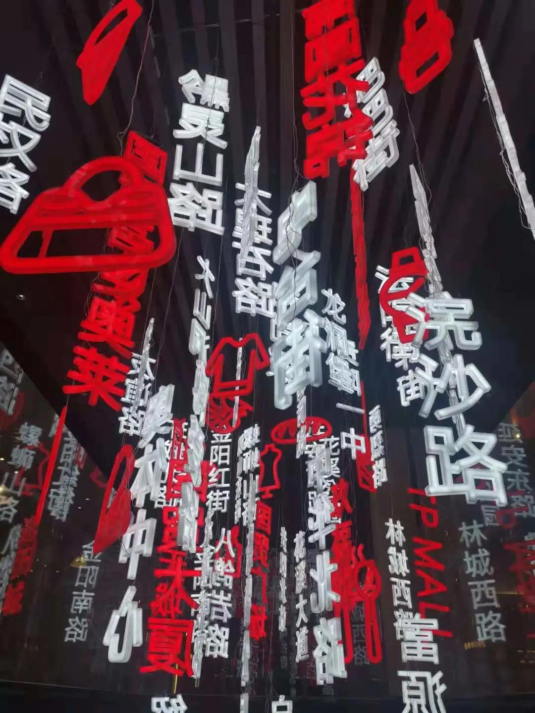 观山湖人气最高的商场,观山湖好逛的商场