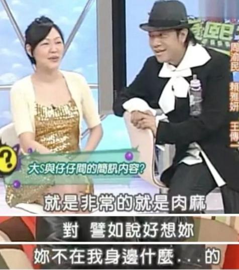 大小s姐妹花的坎坷情史,大小s姐妹反目