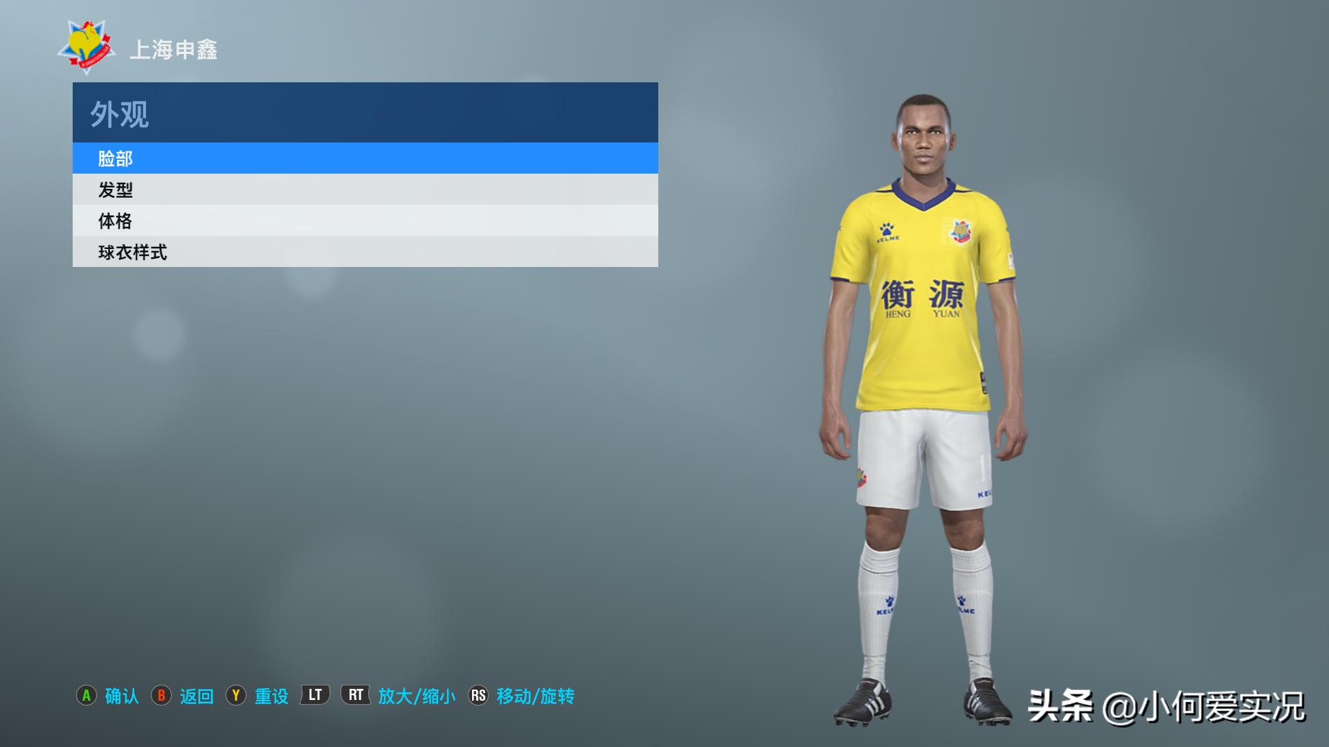 实况足球2019进阶操作,实况足球2019真实化大补