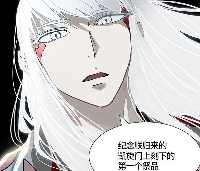 神之塔漫画一口气看完,神之塔漫画200集