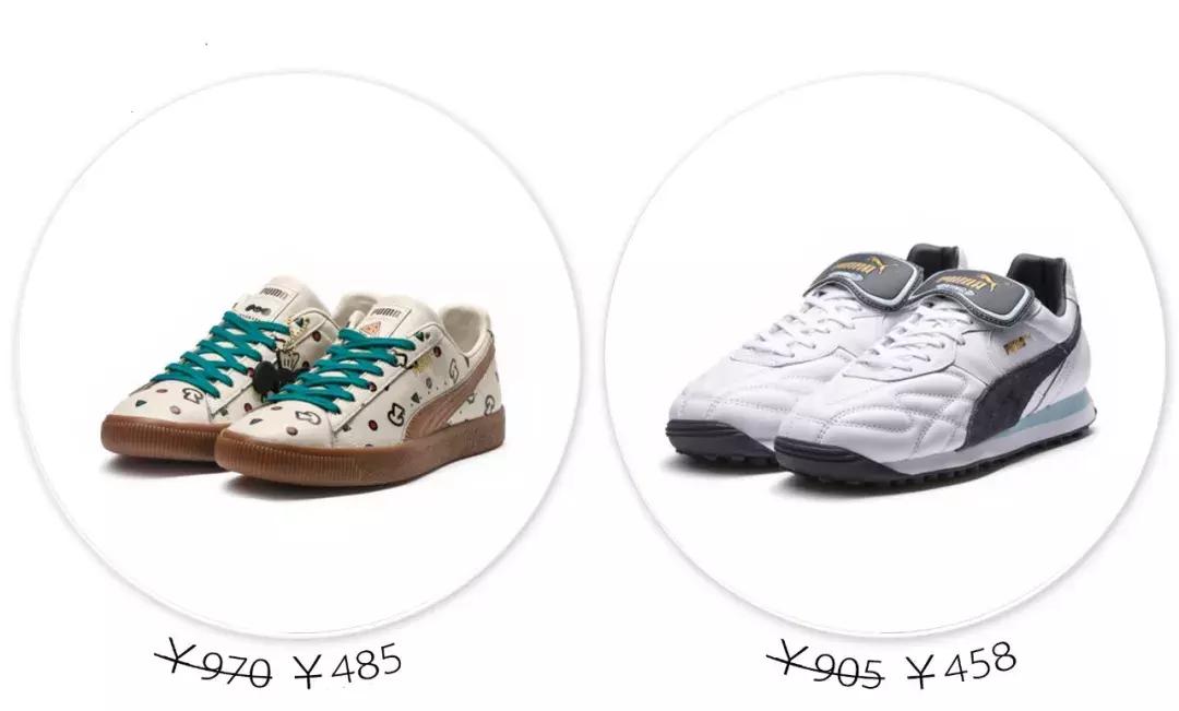 PUMA、阿迪折上折！Vans新联名超超超好看！！！