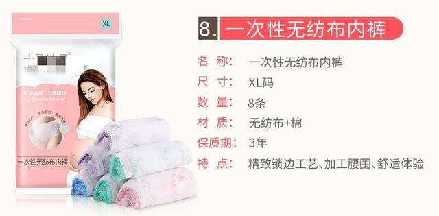 待产必备清单一览表防踩坑,待产包避雷大全超实用