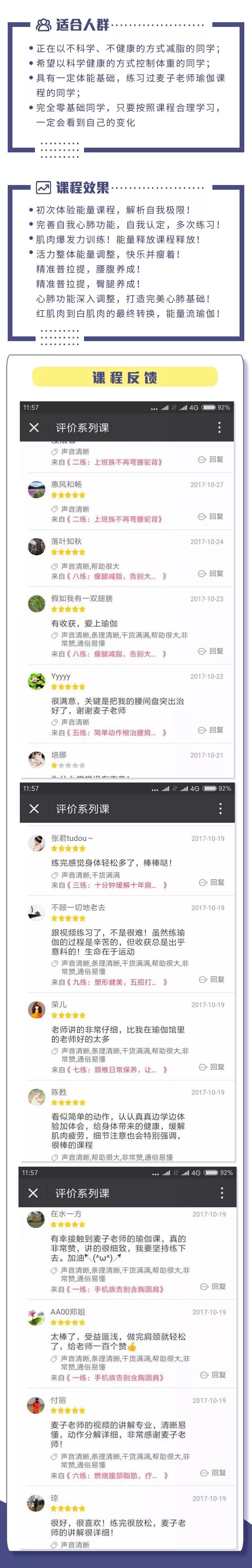 减肥中的常见误区,减肥常见的几大误区