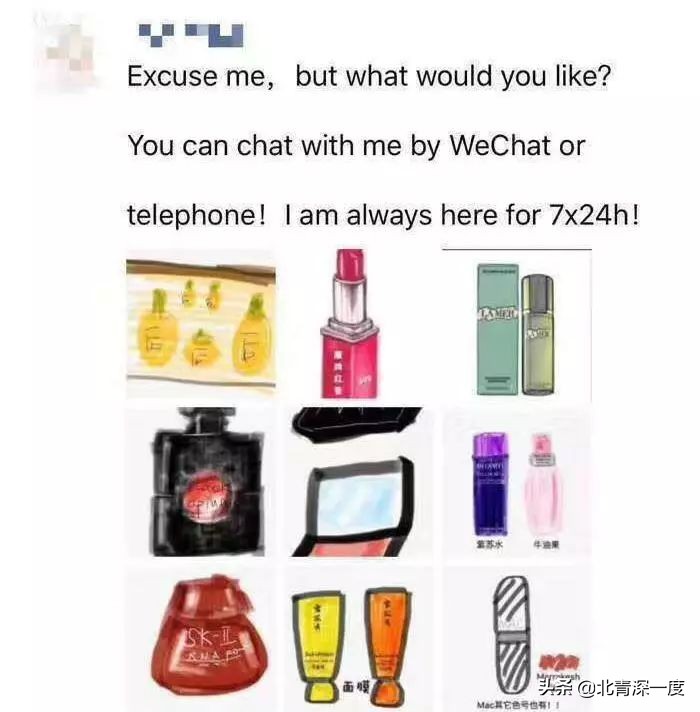 朋友圈代购变身灵魂画手,微商代购的灵魂画手