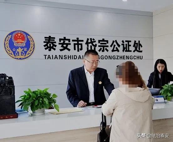 如何公证给另一方永久居住权,再婚可以公证永久居住权吗