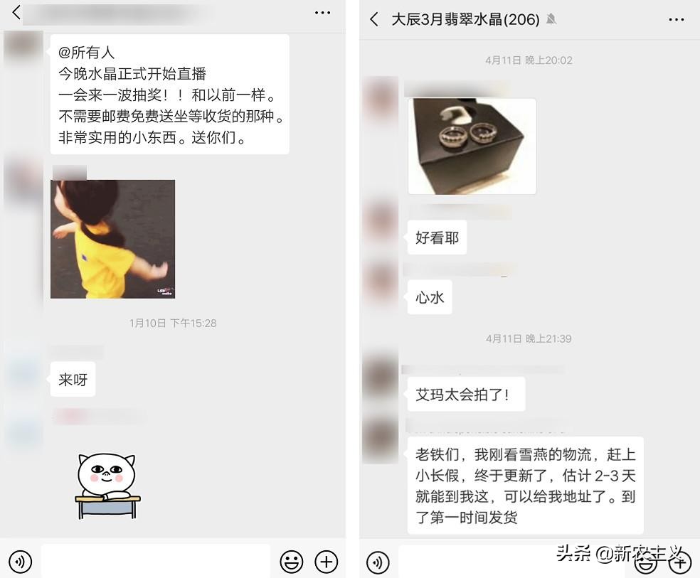 *底卧**100天:社区团购群没有社交