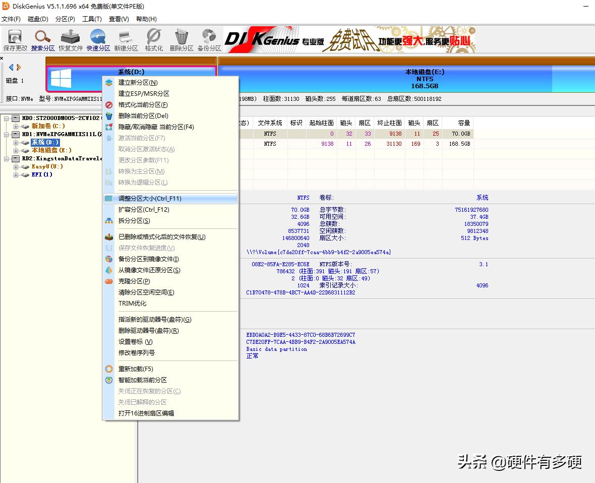 引导模式uefi不能改legacy,同时引导gtp和uefi