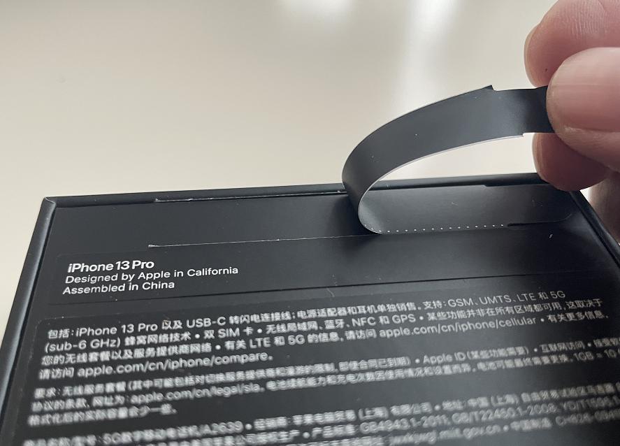 某鱼翻车视频大全,iphone开箱大型翻车现场