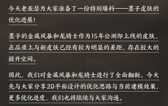 王者荣耀:传说史诗皮肤能白嫖!这些方法90%玩家不知道