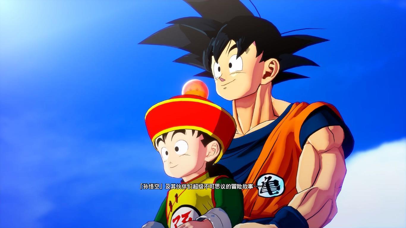 龙珠z卡卡罗特游戏全攻略,龙珠z卡卡罗特游戏卡点