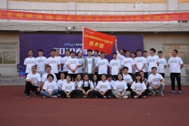 新乡市嘟嘟网络首届运动会