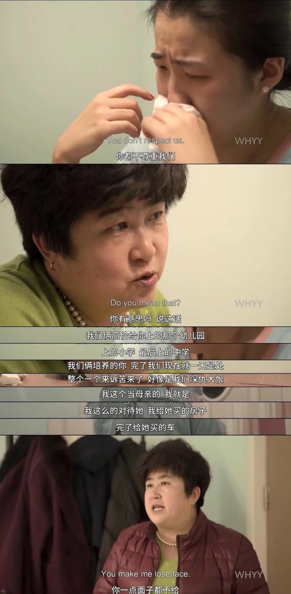 又被别人拍出来了，「我们」还要被羞辱多久？