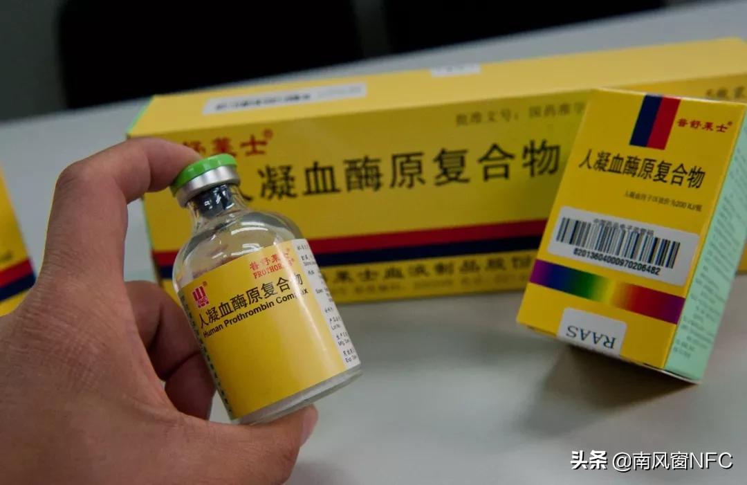 血友病人紧急呼救