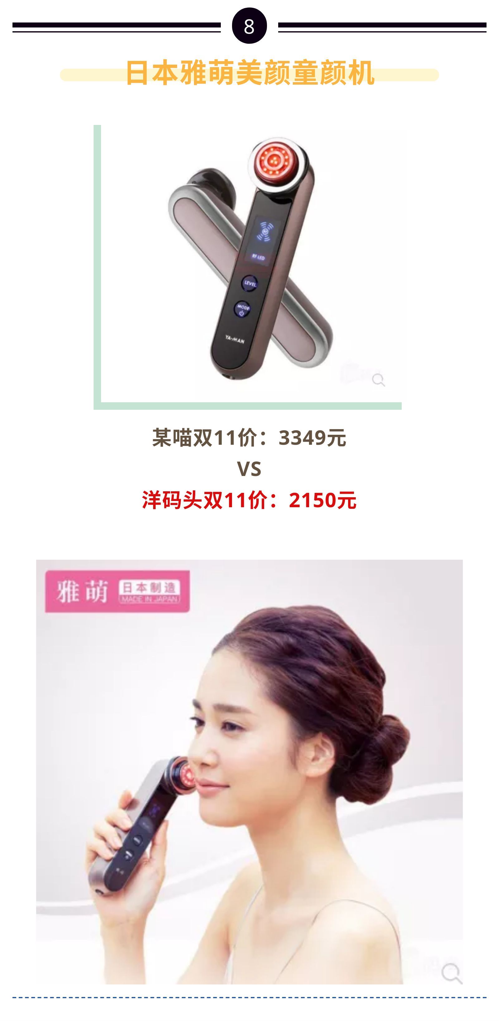 全新雅诗兰黛第七代小棕瓶低价出,雅诗兰黛小棕瓶限时抢购