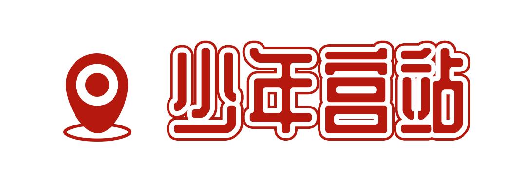深圳14号线地铁站最值得打卡景点,深圳地铁11号线打卡景点