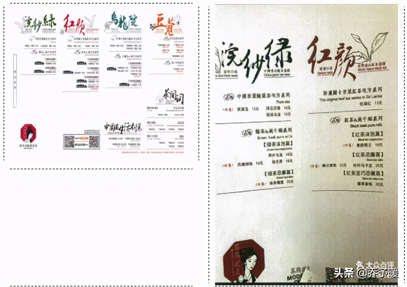 17年“等我们有钱了就去告他们”,今年茶颜悦色赢了,获赔170万