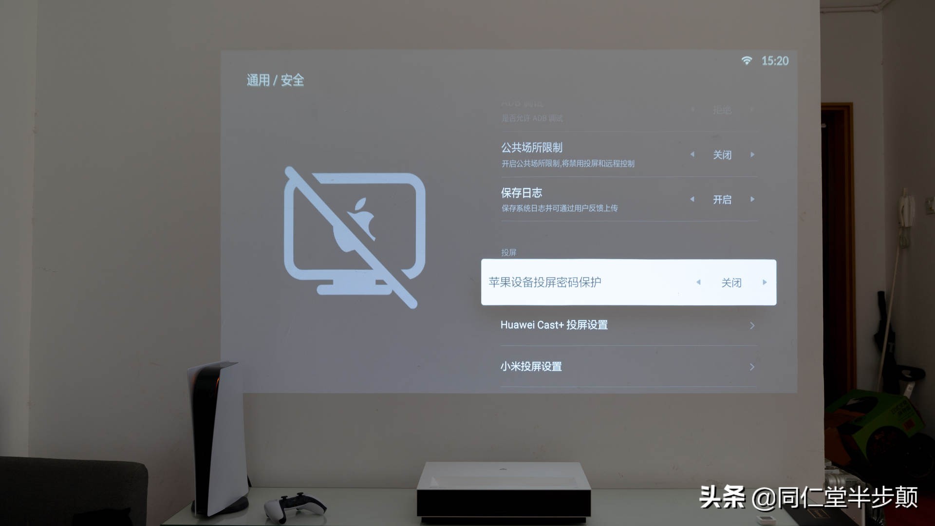 峰米c2激光电视白天效果怎么样,多功能峰米激光电视开箱