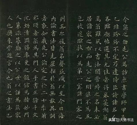 中日书法作品对比,日本书法家一览表