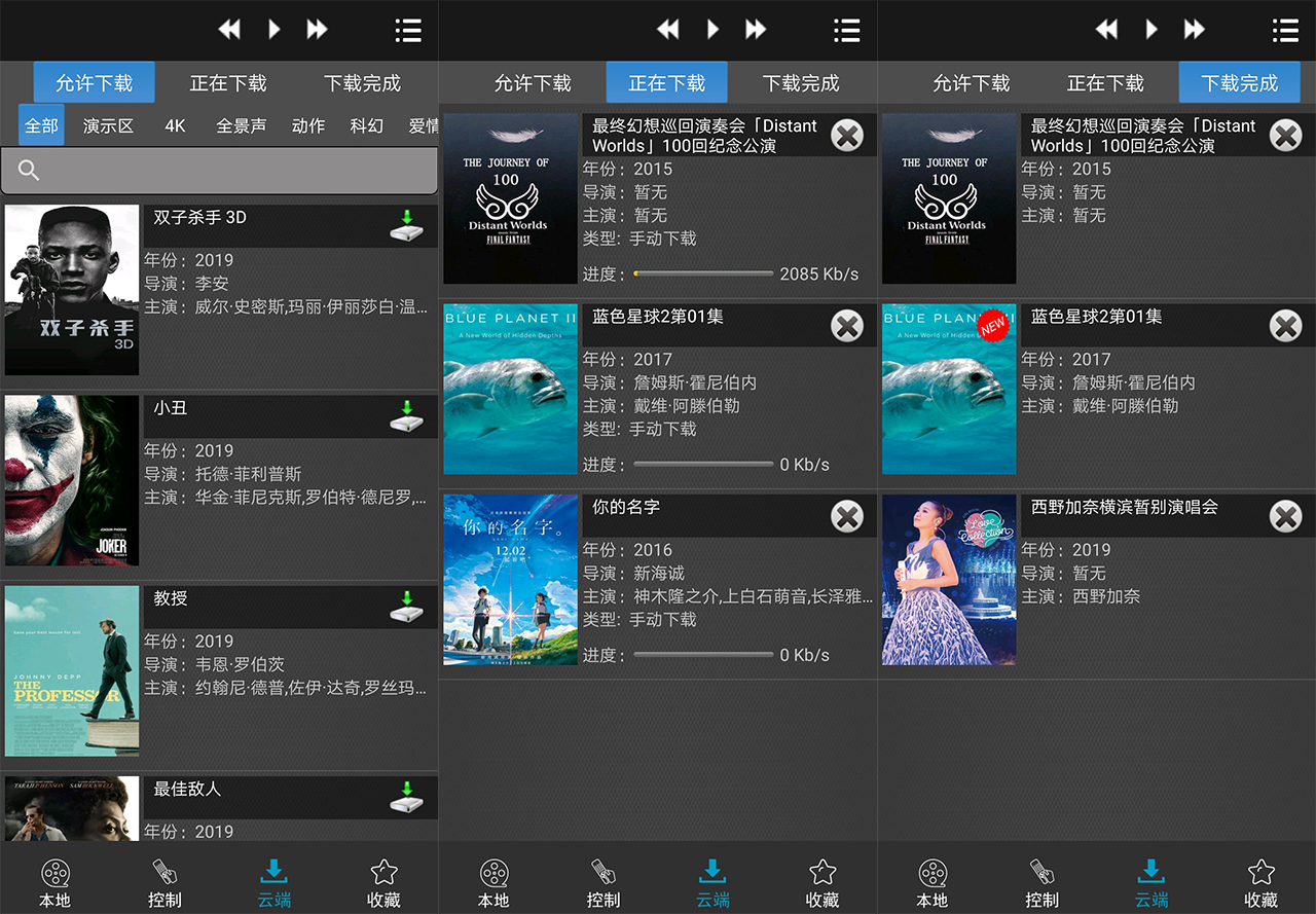 现在一千块钱左右的电视机,现在一千块手机
