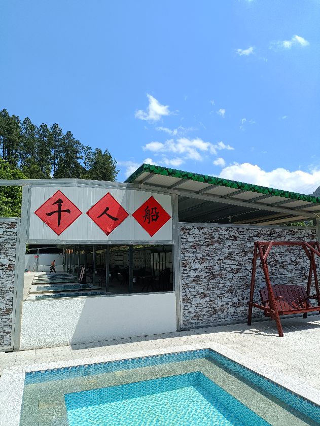 福州双龙温泉门票,福州双龙温泉私汤